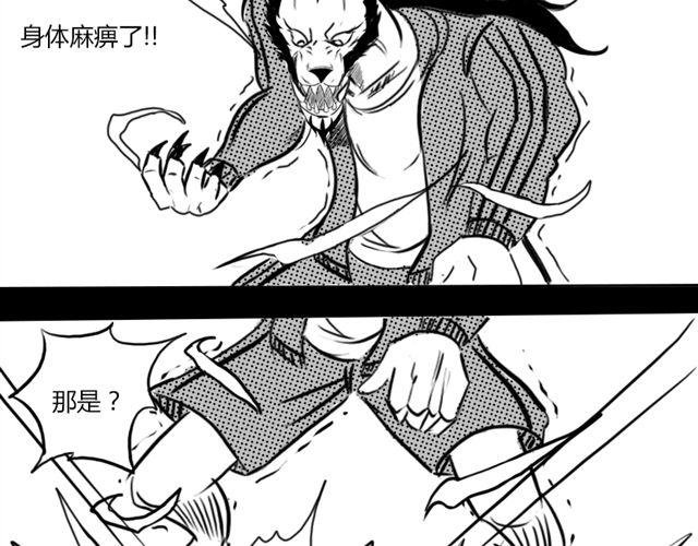第6话 这种时刻没能量？