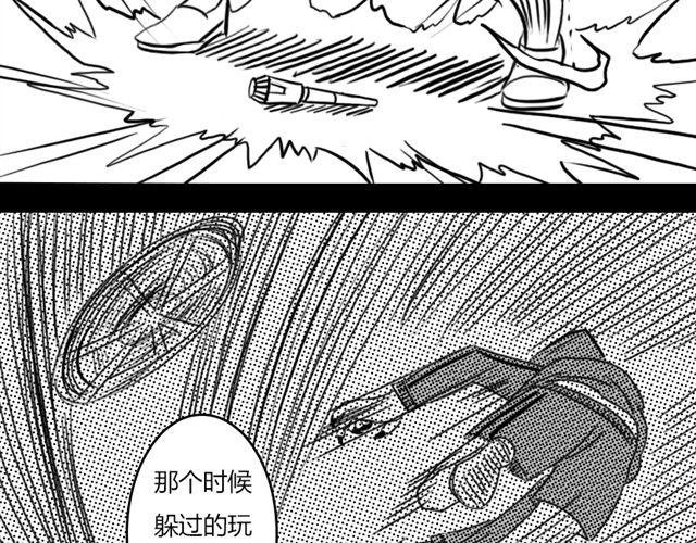 第6话 这种时刻没能量？