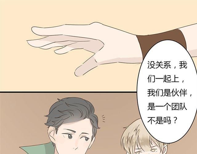 特别篇#4 我弟弟是外国人