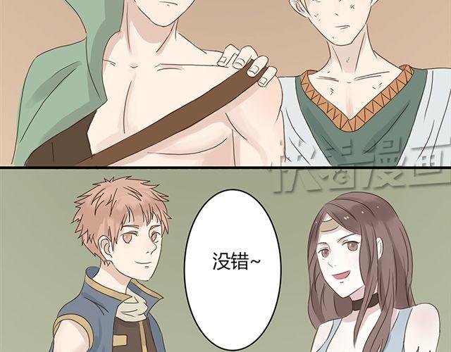 特别篇#4 我弟弟是外国人