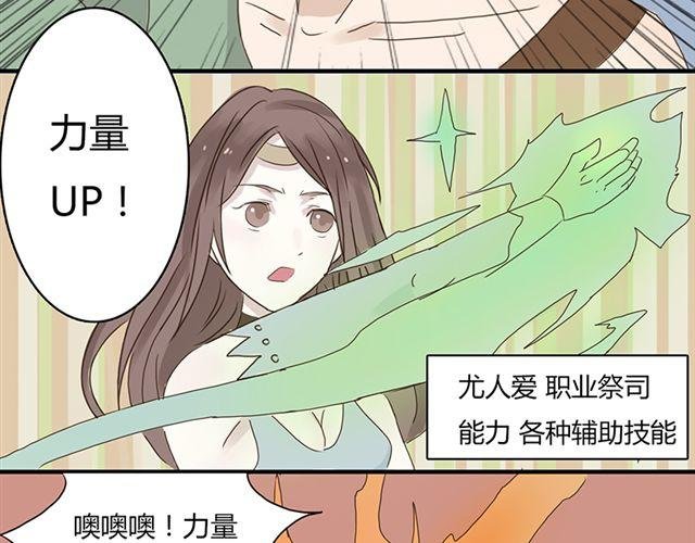 特别篇#4 我弟弟是外国人