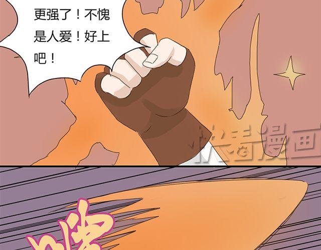 特别篇#4 我弟弟是外国人