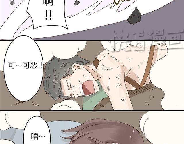 特别篇#4 我弟弟是外国人