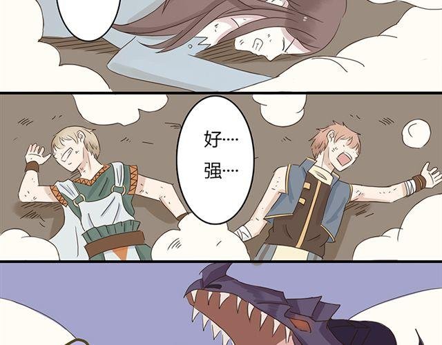 特别篇#4 我弟弟是外国人