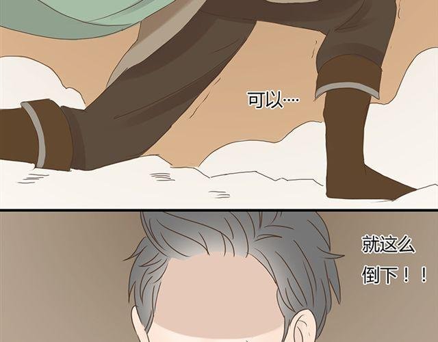 特别篇#4 我弟弟是外国人