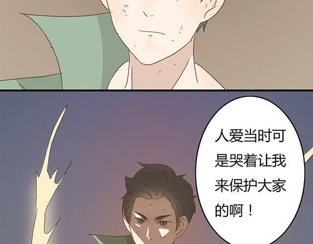 特别篇#4 我弟弟是外国人