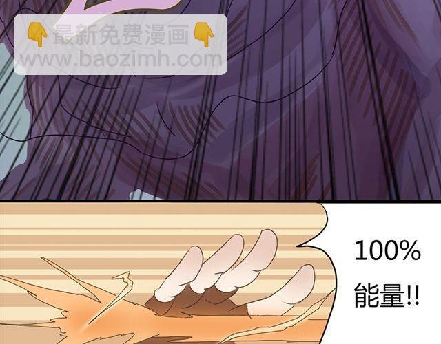 特别篇#4 我弟弟是外国人