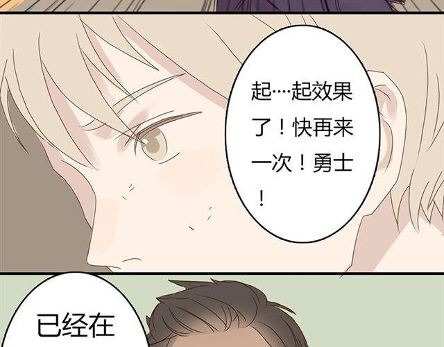 特别篇#4 我弟弟是外国人