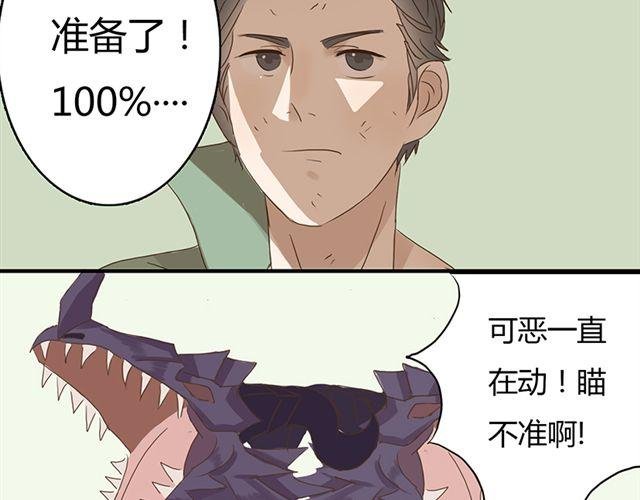 特别篇#4 我弟弟是外国人