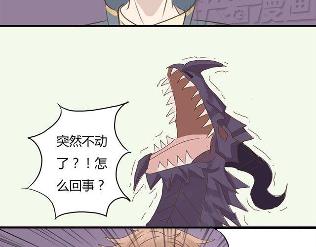 特别篇#4 我弟弟是外国人