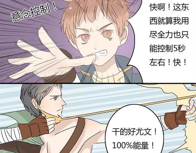特别篇#4 我弟弟是外国人