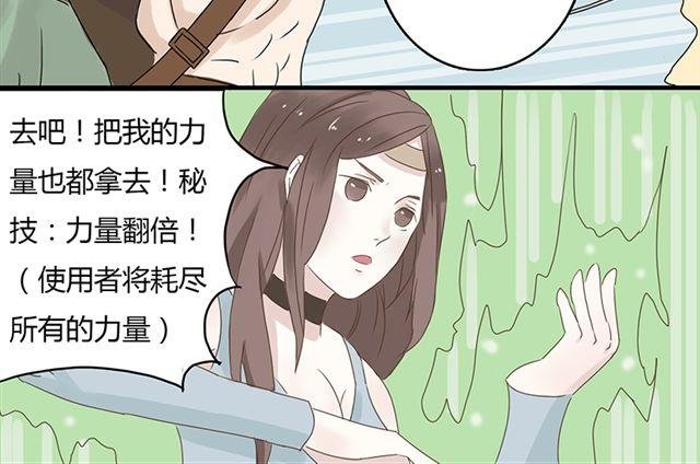 特别篇#4 我弟弟是外国人