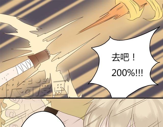 特别篇#4 我弟弟是外国人