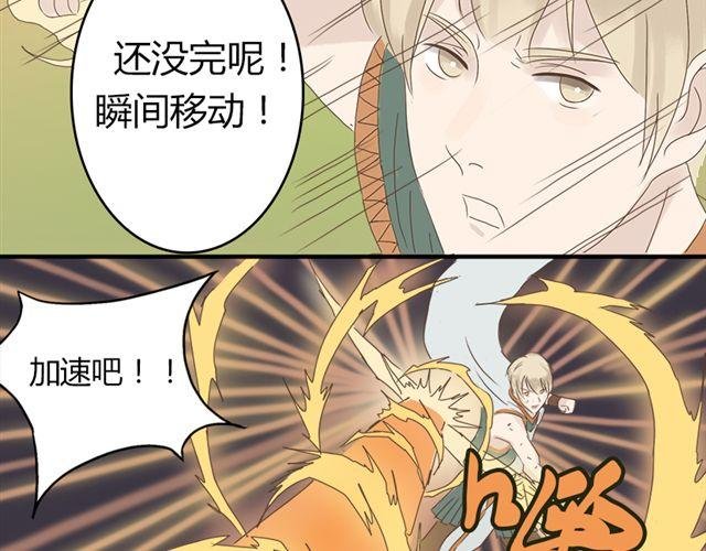 特别篇#4 我弟弟是外国人