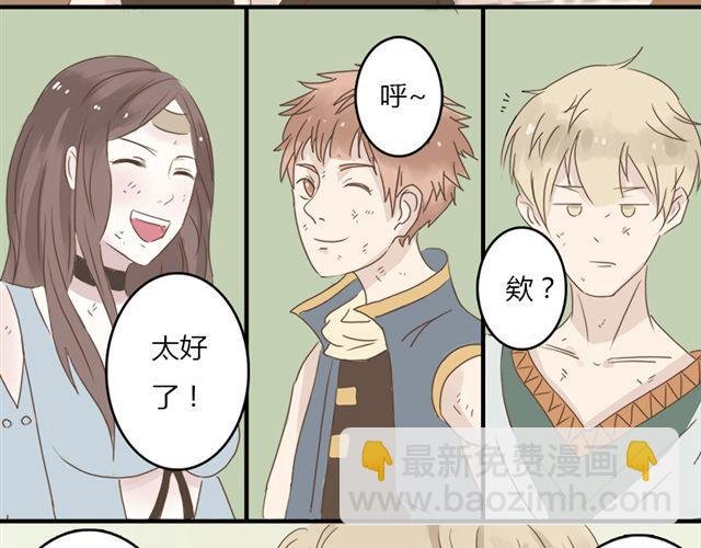 特别篇#4 我弟弟是外国人