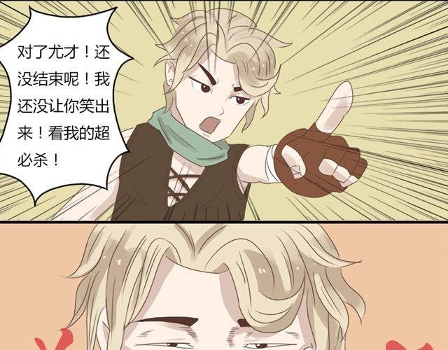 特别篇#4 我弟弟是外国人