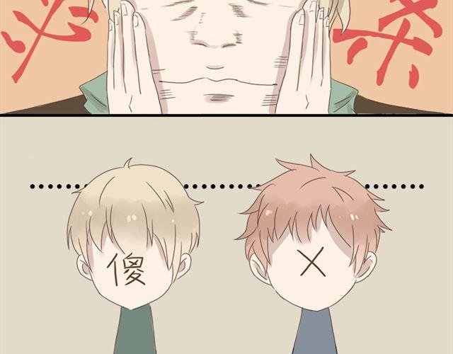 特别篇#4 我弟弟是外国人