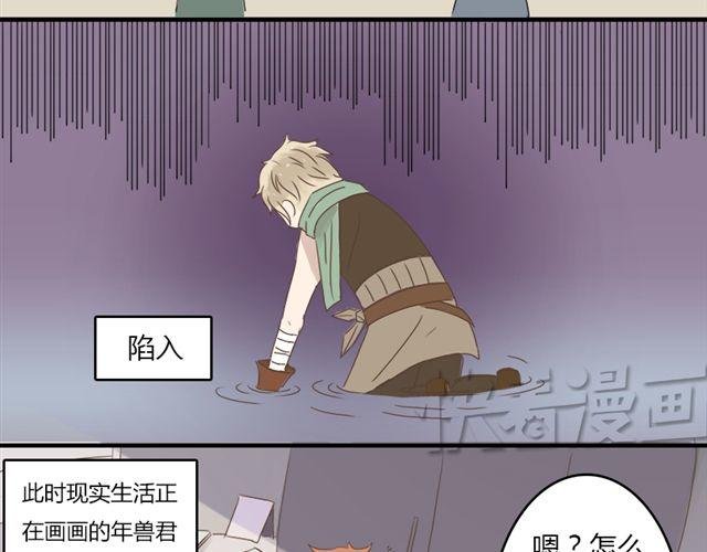 特别篇#4 我弟弟是外国人