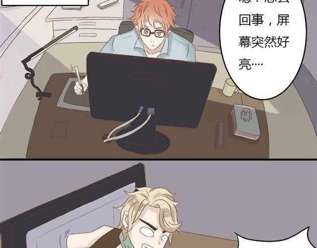 特别篇#4 我弟弟是外国人