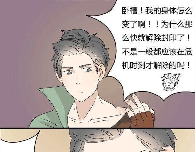 特别篇#3 我弟弟是外国人