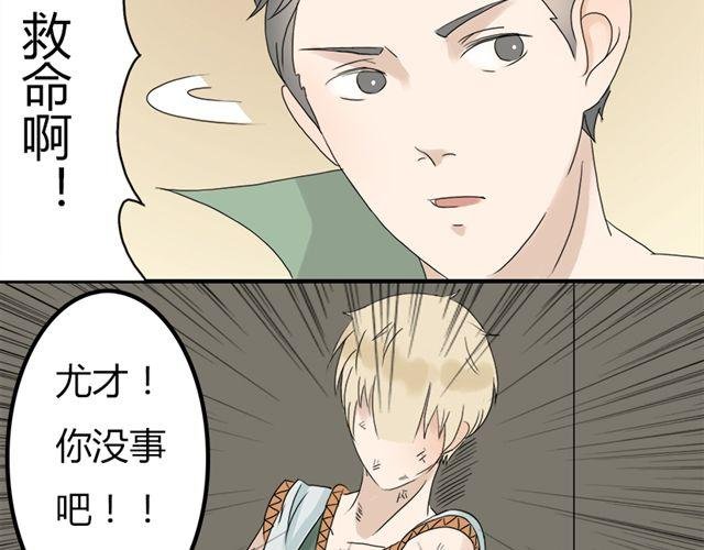特别篇#3 我弟弟是外国人