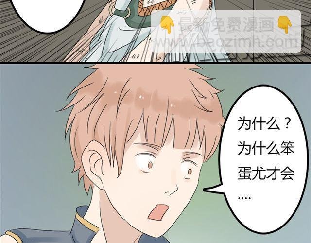 特别篇#3 我弟弟是外国人