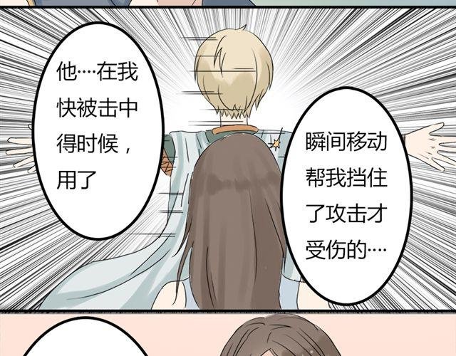 特别篇#3 我弟弟是外国人
