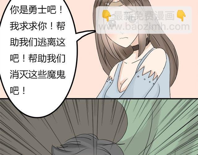 特别篇#3 我弟弟是外国人