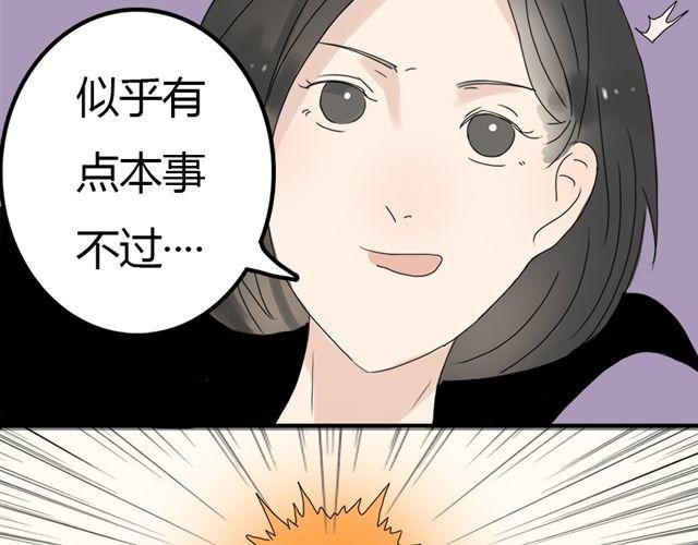 特别篇#3 我弟弟是外国人