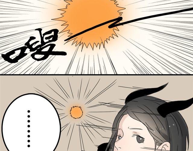 特别篇#3 我弟弟是外国人