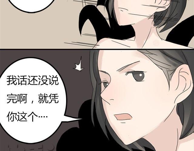 特别篇#3 我弟弟是外国人