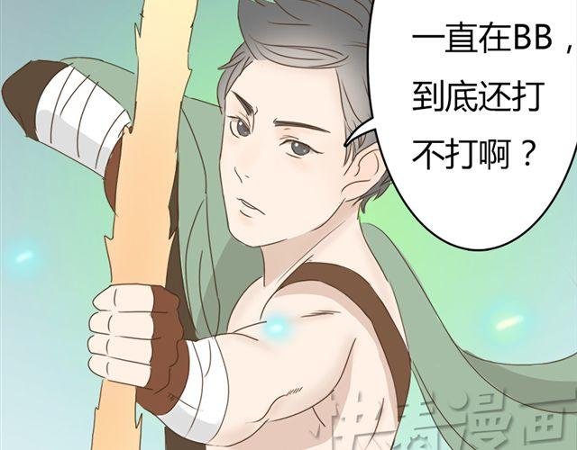 特别篇#3 我弟弟是外国人