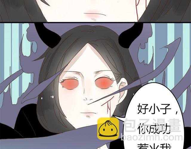 特别篇#3 我弟弟是外国人