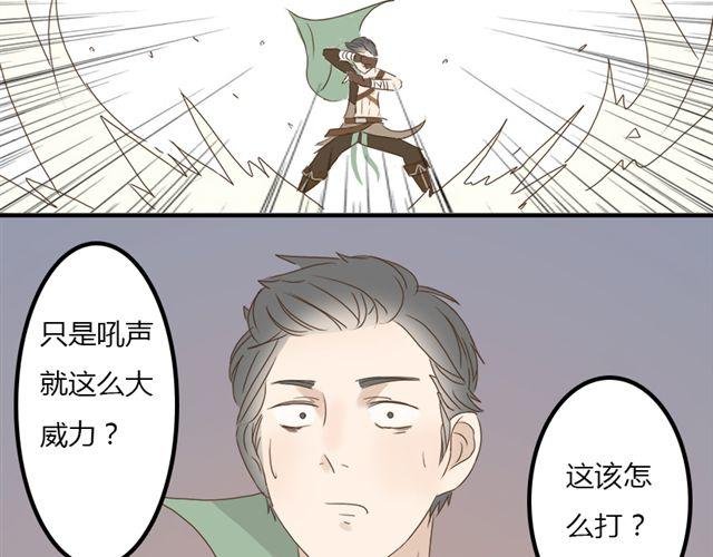 特别篇#3 我弟弟是外国人
