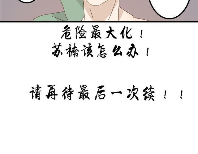 特别篇#3 我弟弟是外国人
