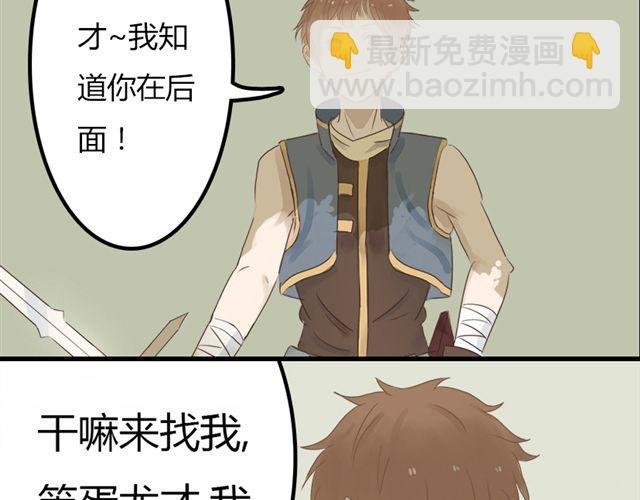 特别篇#2 我弟弟是外国人
