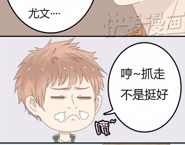 特别篇#2 我弟弟是外国人
