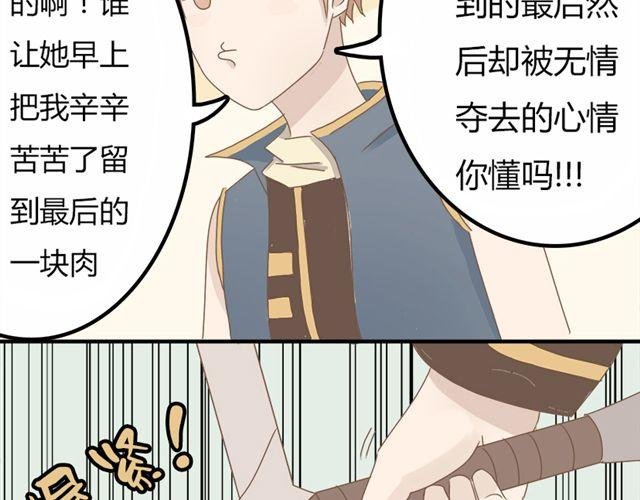 特别篇#2 我弟弟是外国人