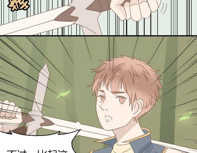 特别篇#2 我弟弟是外国人