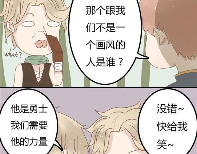 特别篇#2 我弟弟是外国人
