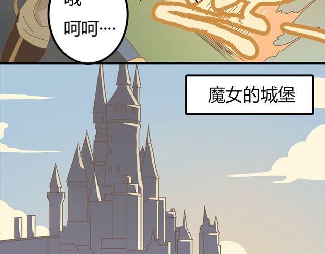 特别篇#2 我弟弟是外国人