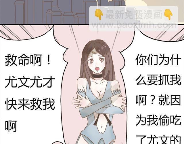 特别篇#2 我弟弟是外国人