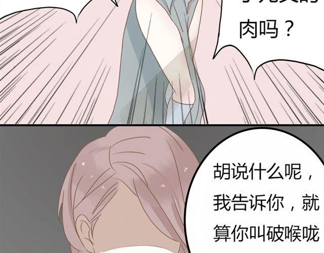 特别篇#2 我弟弟是外国人