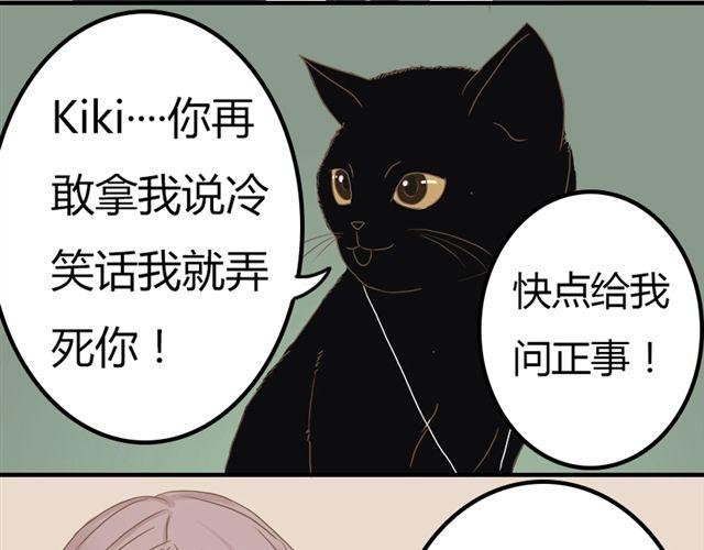 特别篇#2 我弟弟是外国人