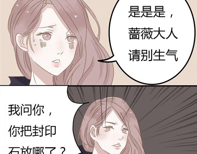 特别篇#2 我弟弟是外国人