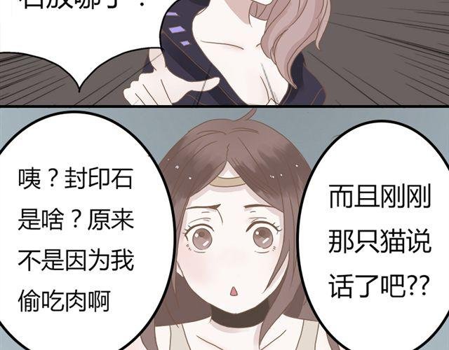 特别篇#2 我弟弟是外国人