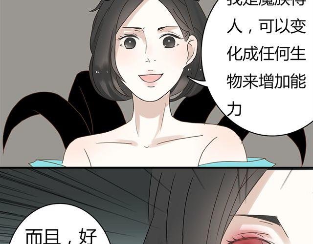 特别篇#2 我弟弟是外国人