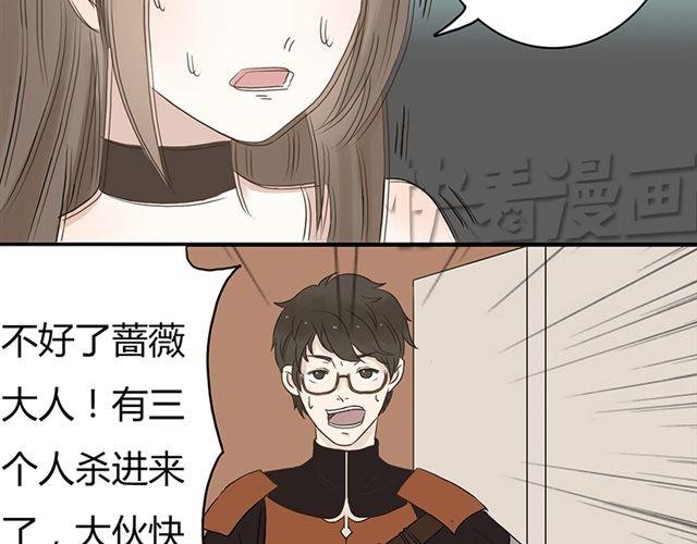 特别篇#2 我弟弟是外国人