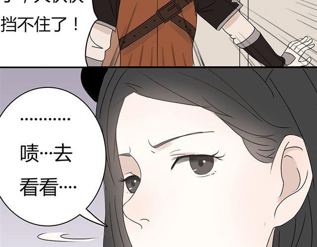 特别篇#2 我弟弟是外国人