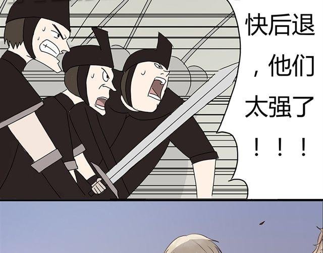 特别篇#2 我弟弟是外国人